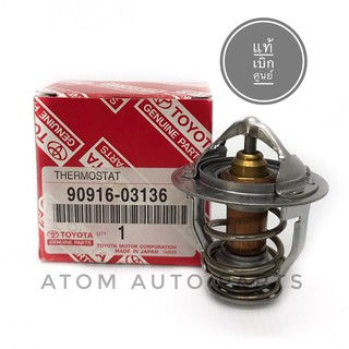 แท้เบิกศูนย์ วาล์วน้ำ CAMRY ACV40 / ACV50 ,AHV40 **82 องศา** รหัสแท้.90916-03136