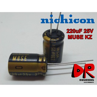 (2 ชิ้น) 220uF 25V KZ MUSE Nichicon ตัวเก็บประจุ ออดิโอเกรด capacitor สำหรับเครื่องเสียง high-end