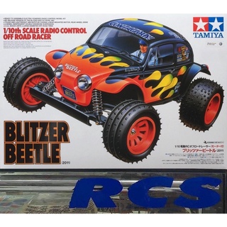 🏁 TAMIYA 58502A ชุดคิท BLITZER BEETLE (2011) ไม่มีสปีดคอนโทรล without ESC ต้องไปสร้างและทำสีเอง