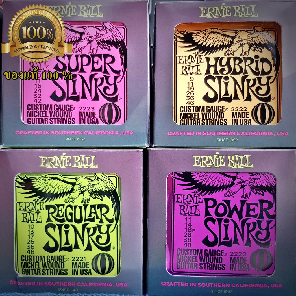 ERNIE BALL ของแท้ ⭐️ สายกีต้าร์ไฟฟ้า 🌈 ELECTRIC GUITAR STRINGS ERNIEBALL - รูปที่ 6