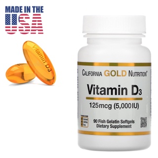 วิตามินดี Vitamin D3 ของ California Gold Nutrition นำเข้าจากอเมริกา พร้อมส่ง ของแท้