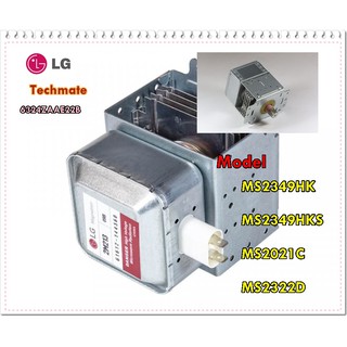 อะไหล่ของแท้/แม็คนิตอลไมโครเวฟแอลจี/Magnetron/LG/6324ZAAE22B