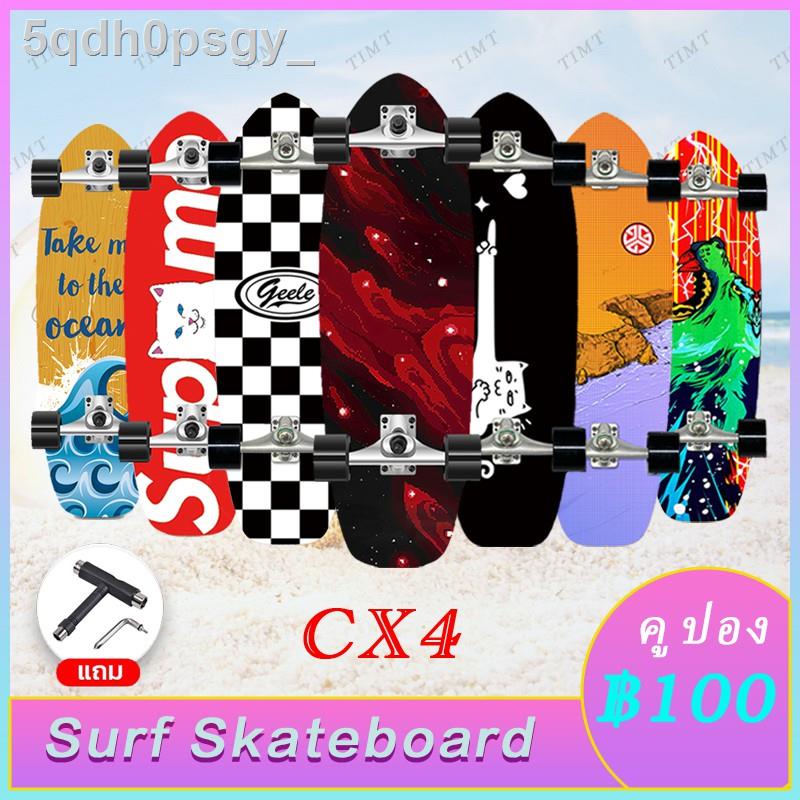 ❒∋มีของพร้อมส่งGEELE สเก็ตบอร์ด เซิร์ฟสเก็ตบอร์ด CX4 เซิฟ์สเก็ต  สเก็ตบอร์ดผู้ใหญ่ surfskate Surf Skateboards