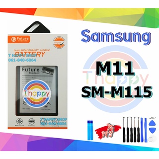 แบตเตอรี่ Samsung M11 SM-M115 Battery M11 แบต M11 แบต M115 แบต SM-M115 Battery Galaxy M11 แบต Samsung M11 แบต M115