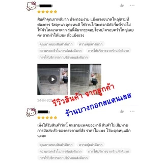 พร้อมส่ง!! ราวตากผ้าสแตนเลส ใหญ่ 2 เมตร 8 ราว แบบมีกันลื่น/ห่วง/หยักแขวน/เรียบ ล้อมีเบรก ล๊อคได้