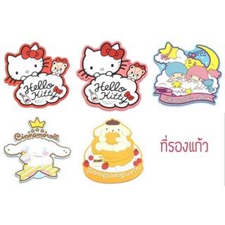 ที่รองแก้ว sanrio ชนช็อป