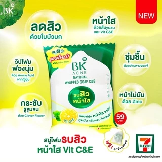 (1 ก้อน) สูตรใหม่ สบู่ บีเค แอคเน่ รบสิวหน้าใส Vit C&E BK Acne Natural Whipped Soap C&E