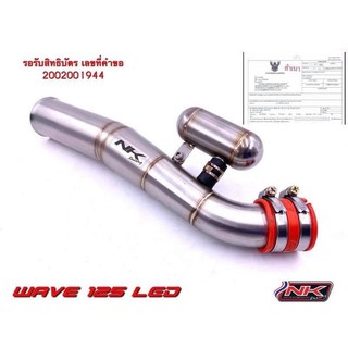 NKracing ท่อไอดี No2N-Tank คอกรองเลส เวฟ125i New,LED