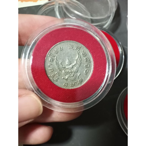 เหรียญครุฑปี2517 ...เหรียญคัดสวย รายละเอียดชัด