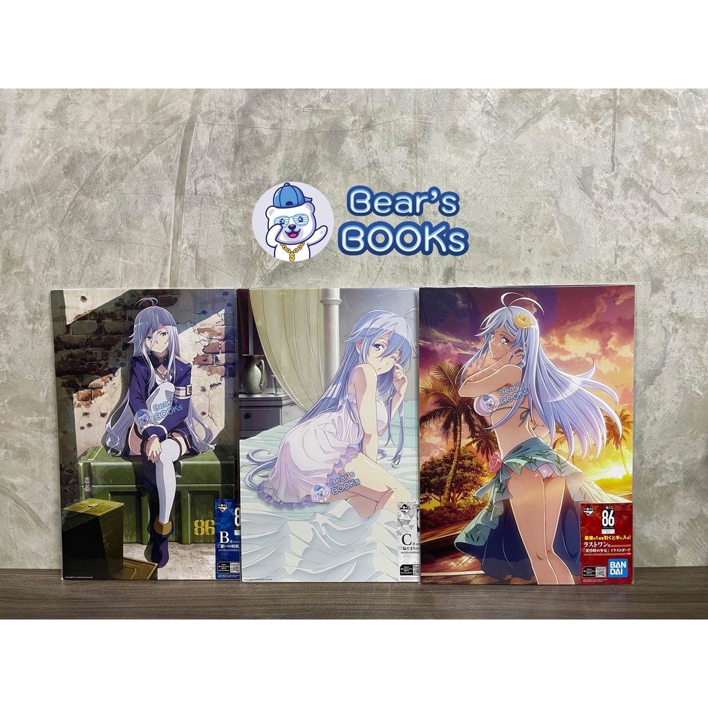 งานจับฉลาก Ichiban Kuji 86 เอทตี้ซิกซ์ -Eighty Six- // หมอน // บอร์ดภาพ // LAST ONE // ของแท้จากญี่ป