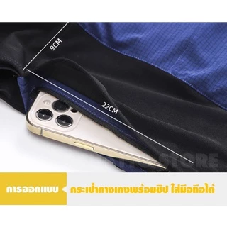 กางเกงวิ่ง ขาสั้น ใส่สบาย น้ำหนักเบา มีช่องเก็บของรอบเอว ใส่วิ่งเทรลได้ RD5