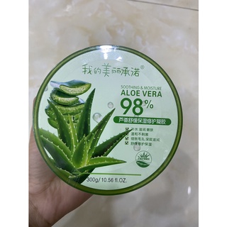 Aloe Vera 98% ขนาด 300ml