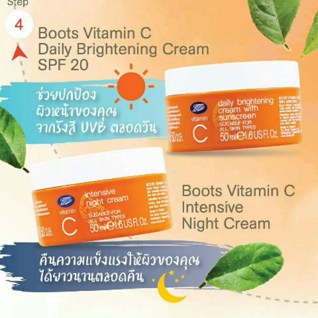 boots vitamin c night cream