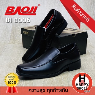 🚚ส่งเร็ว🚛ส่งด่วนจ้า ✨มาใหม่จ้า😆รองเท้าคัทชูหนังชาย BAOJI รุ่น BJ8006 Handsome and elegant หล่อ เท่ สบายเท้า