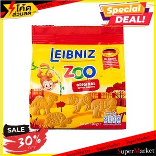 🚚พร้อมส่ง!✅ ✨(แพ็ค2)✨Leibniz Bh Zoo 100g 🔥สินค้าขายดี!!