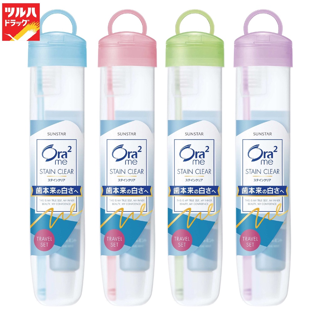 โอราทู สเตนเคลียร์ ทราเวล เซ็ท/Ora2  STAINCLEAR TRAVEL SET NEW