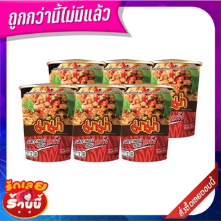 มาม่าคัพ บะหมี่กึ่งสําเร็จรูป รสกะเพราแซบแห้ง 60 กรัม x 6 ถ้วย Mama Cup Instant Noodle Spicy Basil 60 g x 6