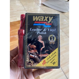 waxy แว็กซี่  น้ำยารักษาเครื่องหนังและเคลือบเงา ขนาด 125 มิลลิลิตร แถมฟรีแว็กซี่ คาร์วอช