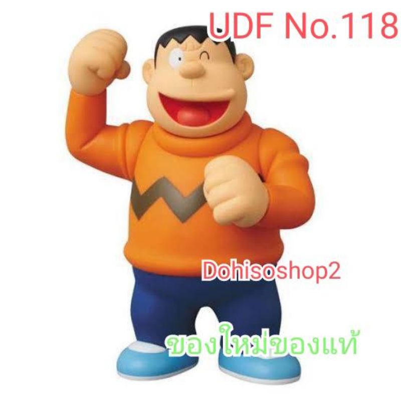 พร้อมส่ง ของแท้ UDF ไจแอ้น ของแท้ ของใหม่ Ultra detail figure Takeshi jaian No.118 udf doraemon udf 