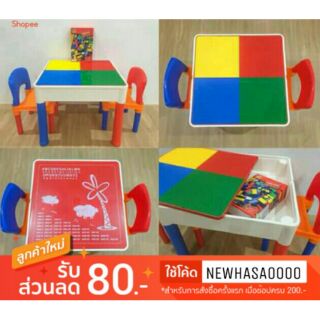 โต๊ะต่อเลโก้ Lego 2in1 Construction Table Set