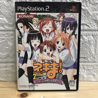 แผ่นแท้ [PS2] Mahou Sensei Negima! 2-Jikanme Tatakau Otometachi! Mahora Daiundokai SP - Silver Medal (Japan)(SLPM-66063)