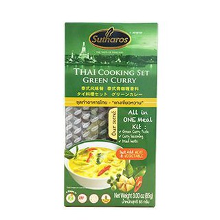 Sutharos Green Curry 85g  สุธารสแกงเขียวหวาน 85 กรัม