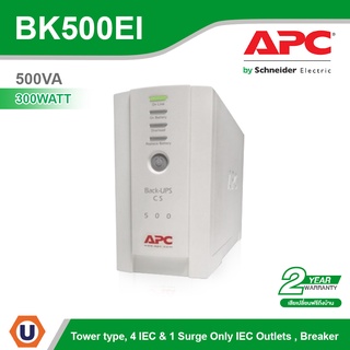 Schneider Electric APC เครื่องสำรองไฟ สำหรับคอมพิวเตอร์ (500VA/300Watt) 230V, มี PowerChute, 4IEC &amp; 1 Surge รหัส BK500EI