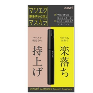 AVANCE matsueku protect mascara บำรุงขนตา สำหรับคนต่อขนตา