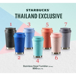 แก้วน้ำเก็บอุณหภูมิสตาร์บัค Starbucks thailand exclusive (เอลม่า) พร้อมส่ง