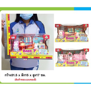 FUJITOYS.SHOP พร้อมส่ง CA060677 ของเล่นเด็กเซ็ทโมเดลห้องกระต่าย กล่องละ