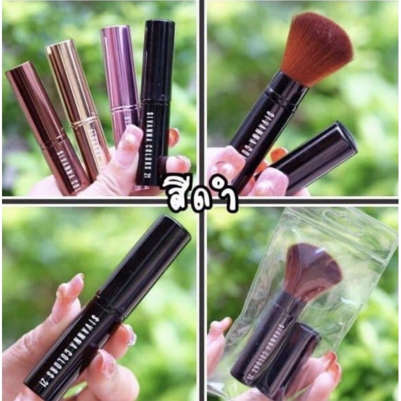 sivanna blush BR09 แปรงปัดแก้มสิวันนา ขนาดพกพา