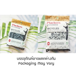 ไหมขัดฟัน กลิ่นเฟรชมิ้นต์ EcoChoice Activated Charcoal Dental Flossers Fresh Mint 90 Count (Plackers®) รีไซเคิล 100%