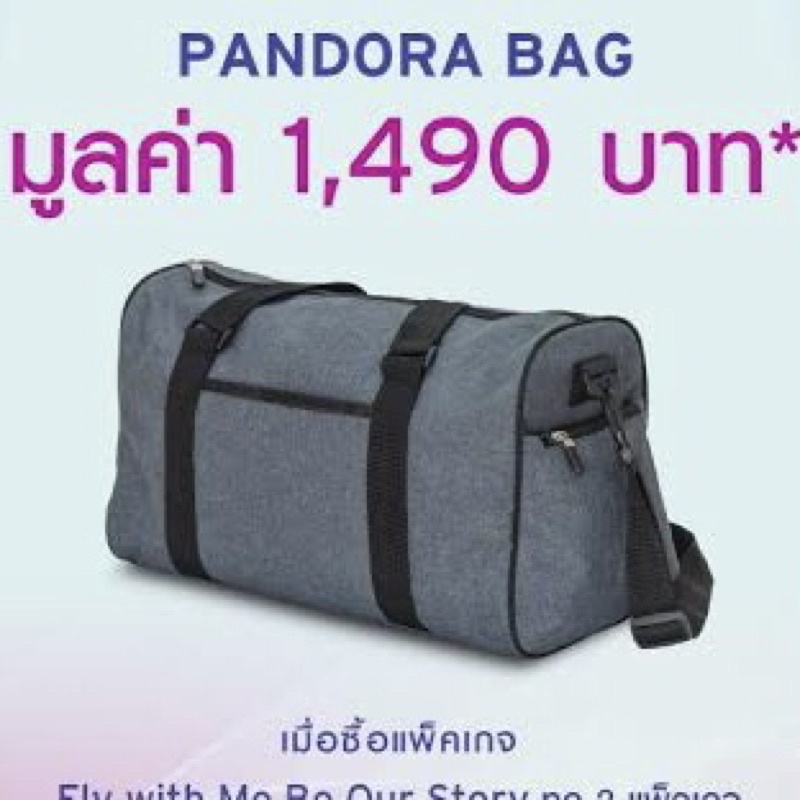 กระเป๋าถือ-กระเป๋าสะพาย Pandora bag ของ city มือหนึ่งไม่เคยแกะ