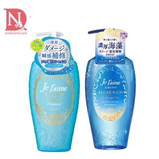 JE LAIME AMINO ALGAE RICH MOIST &amp; SMOOTH SHAMPOO 500 ml / เฌอ แลม อะมิโน แอลจี ริช มอยส์ &amp; สมูท แชมพู 500 มล.