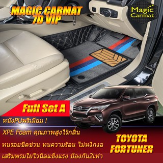 Toyota Fortuner 2015-รุ่นปัจจุบัน Full Set A (เต็มคันรวมถาดท้ายแบบ A ) พรมรถยนต์ Fortuner พรมไวนิล 7D VIP Magic Carmat