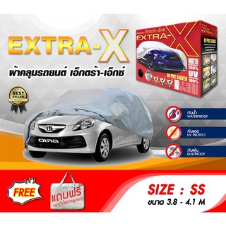 ผ้าคลุมรถ ส่งฟรี (SS) EXTRA-X ผ้าคลุมรถยนต์ Size SS ทำจากวัสดุHI-PVC อย่างดีหนาพิเศษ ป้องกันแดด ป้องกันฝน ป้องกันฝุ่น