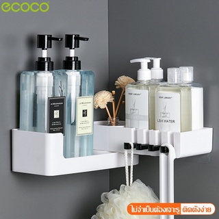 Ecoco ชั้นวางของในห้องน้ำ ชั้นวางของติดผนัง shelf วางอุปกรณ์อาบน้ำ ชั้นเก็บของ ชั้นแขวน อเนกประสงค์ พร้อมตะขอแขวน