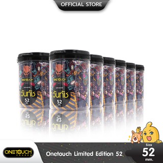 Onetouch Limited Edition 52 ถุงยางอนามัย บางพิเศษ ผิวเรียบ สวมใส่ง่าย ขนาด 52 มม. บรรจุ 12 กล่อง (144 ชิ้น)