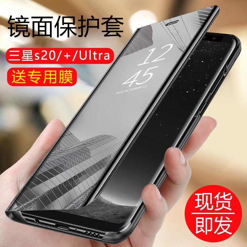 เคสโทรศัพท์มือถือ แบบฝาพับ กันกระแทก สําหรับ Samsung s20
