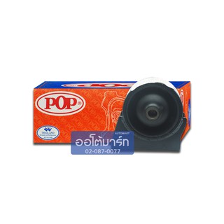 POP ยางแท่นเครื่องหน้า TOYOTA AT171 1.6 A/T,M/T B07-TT011 จำนวน 1 ตัว