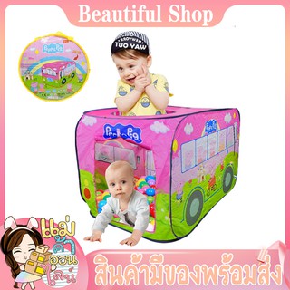 Bauble Tent Peppapig บ้านบอล เต้นท์เด็ก ปราสาทบอล ของเล่นเด็ก สระบอล เต้นท์โดม บ้านบอลเด็ก ห้องของเล่น