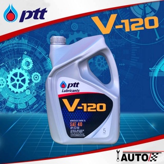 PTT น้ำมันเครื่องอเนกประสงค์ใส่ได้ทั้งดีเซลและเบนซิน ปตท V-120 SAE 40 ปริมาณ 5 ลิตร