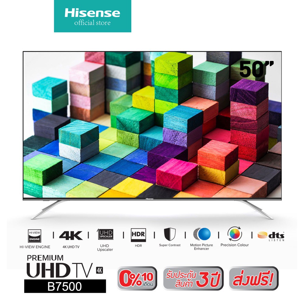 hisense-55b8000uw-uled-tv-55-hisense-official-shop-thaipick