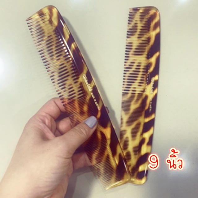 หวี Wikaloid Made in Austria ของแท้