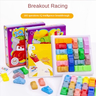 เกม Racing Breakout 160 Passages Breakthrough อัจฉริยะ | ของเล่นตรรกะคิดตรรกะ สําหรับเด็ก