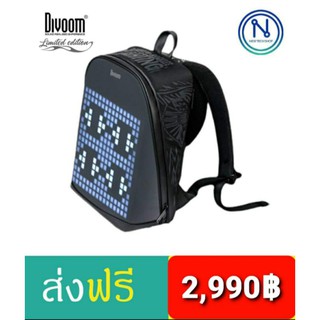 [พร้อมส่งจากไทย] Limited art Divoom pixoo backpack / bag กระเป๋าเป้พิเซล LED