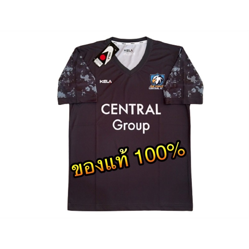 ✅ KELA เสื้อซ้อมสโมสรฟุตบอลแอร์ฟอร์ช เซ็นทรัล ยูไนเต็ด ฤดูกาล 2018 " เกรดนักเตะ " ของแท้ 💯% ✅