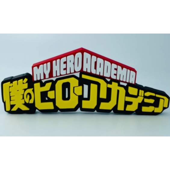 โลโก้ My Hero Academia (คันจิ) - ของตกแต่งโต๊ะทํางาน 3 มิติหรือแม่เหล็กติดตู้เย็น