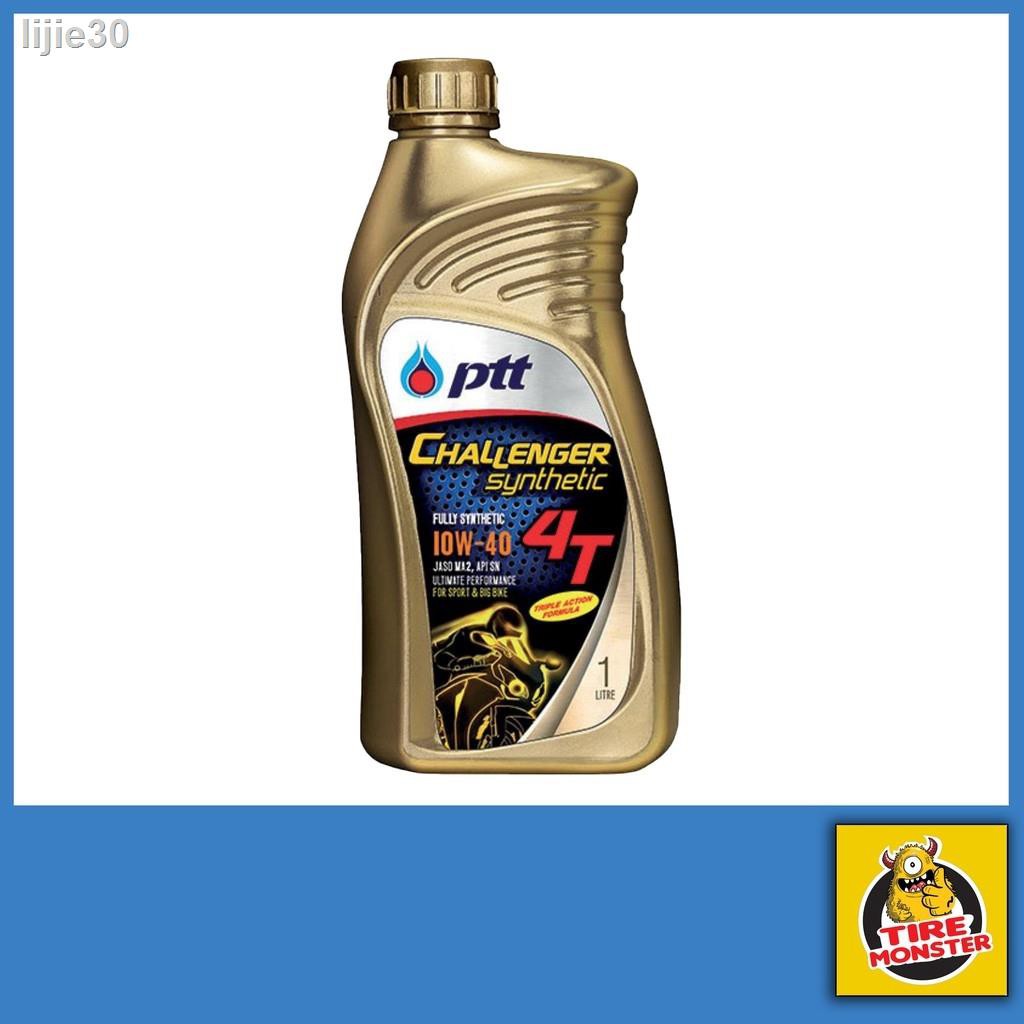 🔥 ส่วนลด 50%🔥 ▥♨✅ส่งไว | ใหม่ | ของแท้ ✅ น้ำมันเครื่อง รถจักรยานยนต์ PTT Challenger Synthetic 10W-40