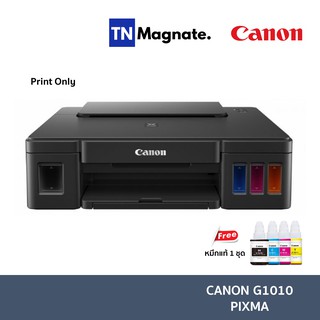 [เครื่องพิมพ์] CANON G1010 PIXMA Printer